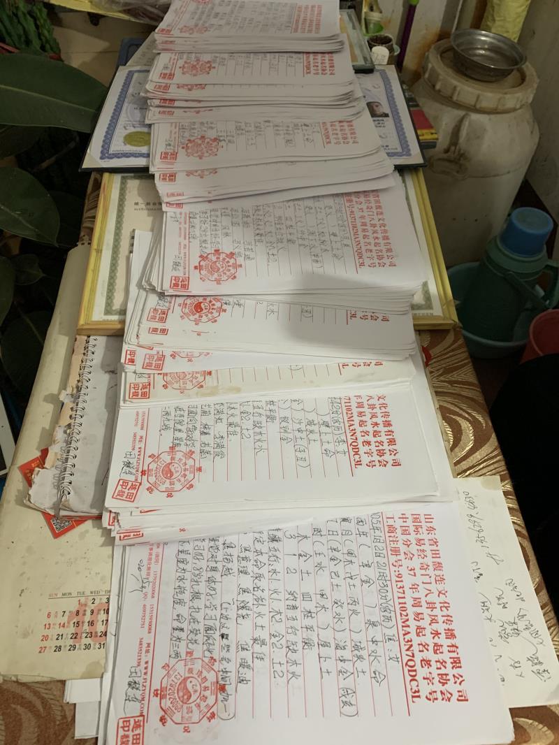 常熟用案例说话 起名实力
