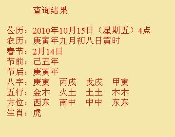 常熟尚名轩起名